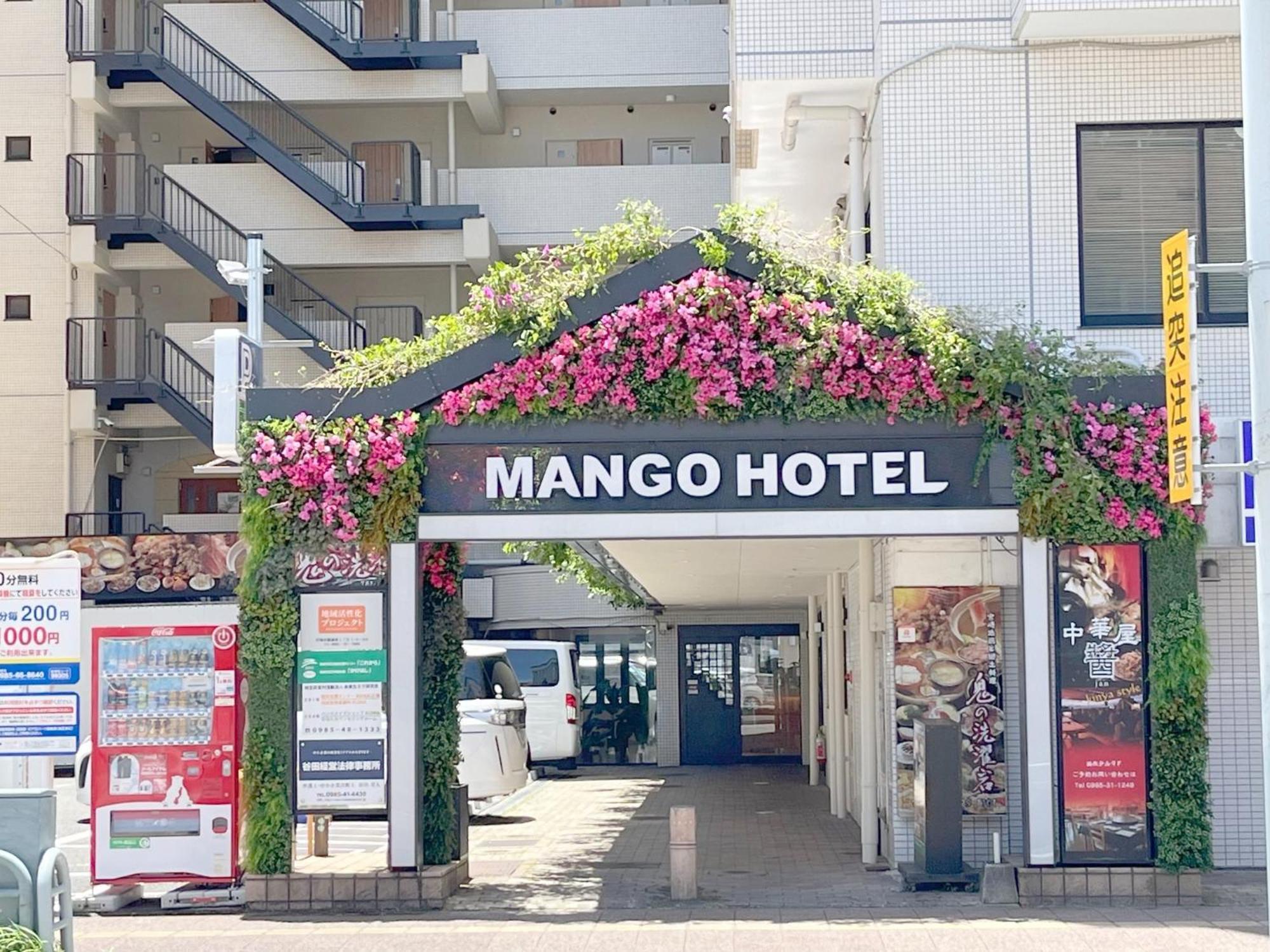 Miyazaki Mango Hotel - Vacation Stay 58298V Luaran gambar